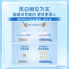 佳洁士 3D炫白双效牙膏90g*1支 pg-xb01yg 商品缩略图2