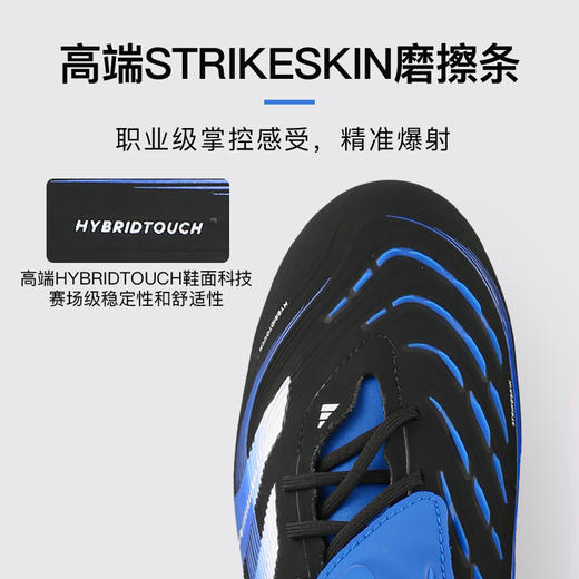 小李子ADIDAS阿迪达斯猎鹰高端贝林厄姆AG短钉足球鞋成人男JR1753 商品图1