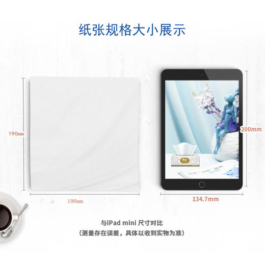 心相印 小熊盒抽x100抽3盒/提 6903244962407 商品图3