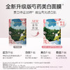FAN BEAUTY DIAR 芍药粉光晶透美肌面膜35ml*5 6971710370308 商品缩略图4