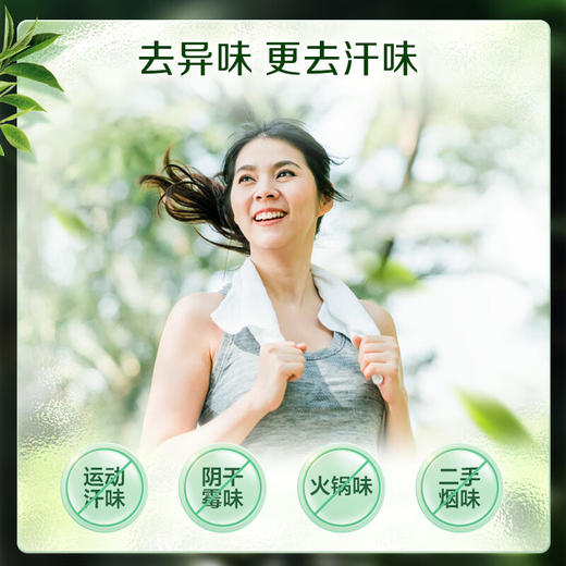 立白 大师香氛格拉斯玫瑰洗衣液1kg*1瓶+卫仕1kg*1袋 BW1P1DCU 商品图2