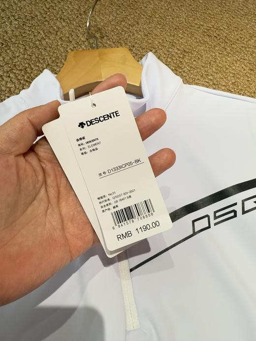 DES迪桑T 秋冬新品 高尔夫 男士立领长袖POLO衫 商品图14