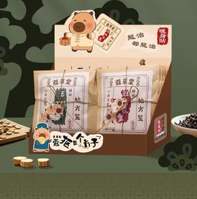 蔻草堂热敷暖身贴