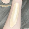 UODO优沃朵粉底液 持妆水润遮瑕持久不脱妆女干2.0 商品缩略图4