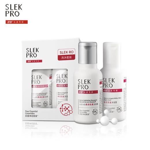 【舒蕾】PRO头皮专研洗沐组合（50ML+50ML）-FN 商品图0