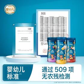 禾泱泱婴幼儿鸡蛋酥90g/盒