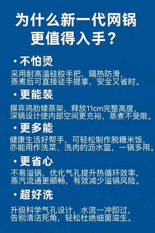 美善品小美专用304网锅食品不锈钢耐高温，TM6和TM5通用配件 商品图8
