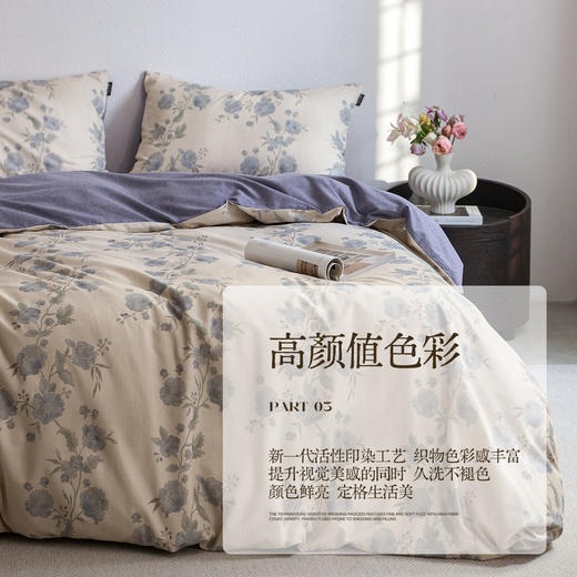 【下单7天内发】由米秋冬御岚系列全棉磨毛四件套|换季用它暖和舒适、睡过会上瘾|床单床笠可选 商品图7