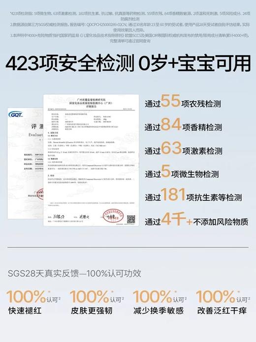 海龟爸爸婴童特护舒润精华霜50g+50g (优享装) 商品图4