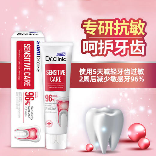 爱敬 2080牙博士抗敏牙膏125g WJH57252 商品图2