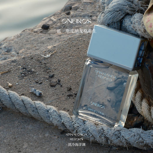 Oneiros香水 科莫多唤醒 罗勒薄荷玫瑰 商品图3