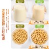 人民 农家黄大豆420g 商品缩略图2
