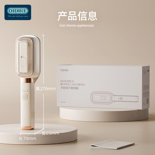 【三合一熨烫机】OIDIRE手持式挂烫机ODI-GT06 三档干湿模式夹烫/挂烫/平烫 180°旋转烫  60ml水箱 1000W速热大功率 170°C高温蒸汽 商品图4