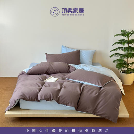 顶柔 全棉高支磨毛北欧系列三/四套件-TJ1557 商品图3