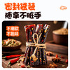暴肌独角兽 风干牛肉干麻辣减低小钢筋脂肪小零食品 多规格 商品缩略图3