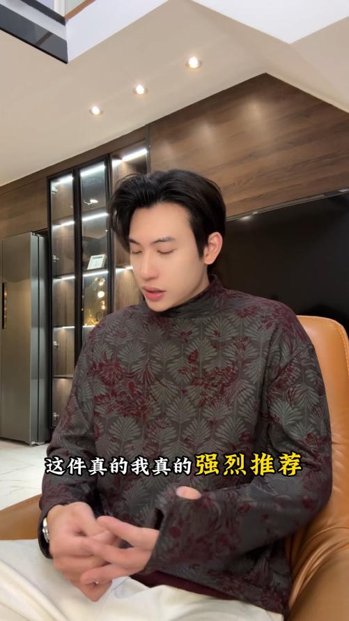 T4864SDSA秋冬新款痞帅男装国风撞色植物花卉提花半高领长袖T恤百搭潮 商品图0