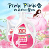 【立白】全效馨香洗衣液3.018KG-FN 商品缩略图2