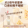 蒙都内蒙古芝士草莓乳酪组合100g/袋 商品缩略图1
