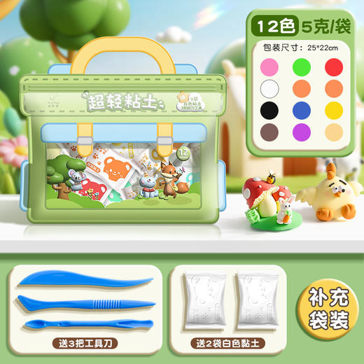【送粘土+工具刀❗️9.9到手🔥超轻粘土套装】欧盟标准，3C认证，安全无害，超柔无异味！36色24色太空彩泥儿童手工diy材料包无毒黏土橡皮泥 商品图9