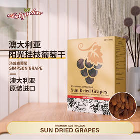 澳洲阿贝花园树挂白葡萄干礼盒装300g【Z】