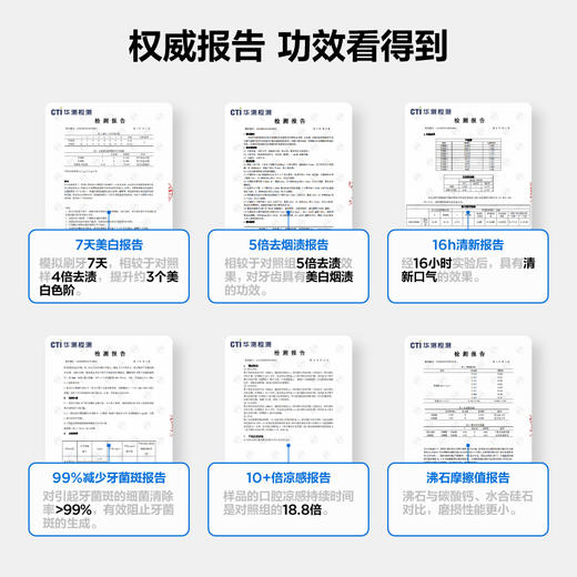 参半 沸石净齿牙膏120g 70356165330 商品图4