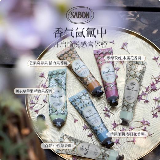 SABON萨邦手护臻享礼三支装护手霜礼盒伴手礼「效期26年8月」 商品图2