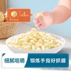 禾泱泱婴幼儿鸡蛋酥90g/盒 商品缩略图3