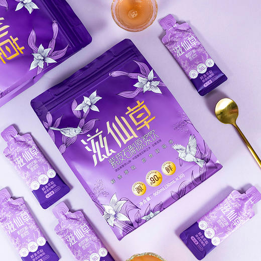 滋仙草云南正宗高黎贡山紫皮石斛原浆饮900ml/袋 商品图3