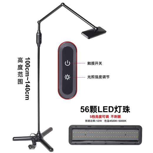 高亮度立式纹身工作灯打雾查漏色辅助刺青神器偏振眼镜清晰祛反光 商品图1