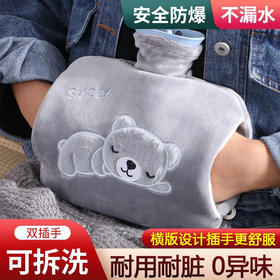 淘小沐绒绒热水袋/1300ML（颜色随机）