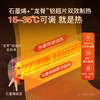 百斯腾石墨烯踢脚线电暖器F2 | 石墨烯+“龙脊”铝翅片双效发热、15℃-35℃可调、无光无风无噪音，小巧精致 商品缩略图1