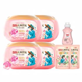 立白 玫瑰凝珠30颗*4盒+洗衣液100g*2袋+内衣洗80g*1瓶 BSX007JT