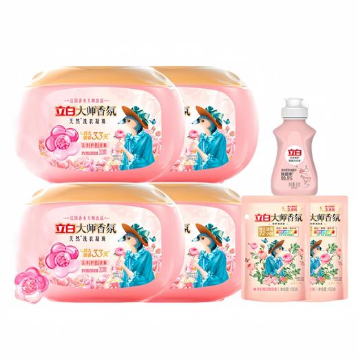立白 玫瑰凝珠30颗*4盒+洗衣液100g*2袋+内衣洗80g*1瓶 BSX007JT 商品图0