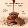 莎布蕾 猫舌曲奇（醇醇芝士/浓浓生巧）54g*2/54g*4 商品缩略图6