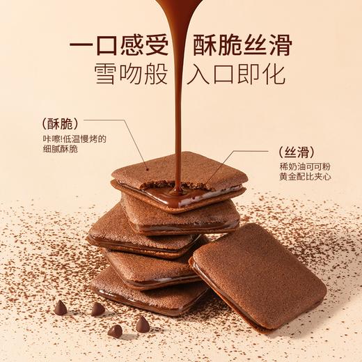 莎布蕾 猫舌曲奇（醇醇芝士/浓浓生巧）54g*2/54g*4 商品图6