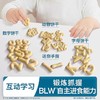 禾泱泱饼干类合集 商品缩略图1