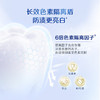 佳洁士 锁白牙膏120g*2支(薄荷+白茶) pg-sb2zbc 商品缩略图2