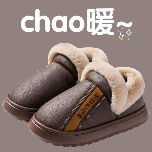 【大码男士棉鞋】秋冬新款 中老年居家室内防滑保暖厚底棉拖鞋男士  商品图8