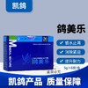 凯鸽鸽美乐5克*6袋赛鸽信鸽子保健日常 商品缩略图0