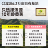 恒山黄芪浓缩粉 10秒冲泡即溶恒山 10 年龄黄芪 4斤黄芪≈1斤粉 商品缩略图4