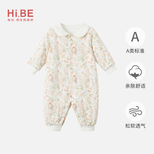 怡比雅韵之美长袖开襟哈衣HY25WIN028白花色调59#-90# 商品图0