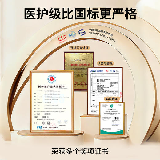 N2-【设计师款】【中腰】润微医护级盾形裤棉柔版无痕内裤一体成型抵挡女生内裤开袋即穿   云盾裤棉柔版 商品图1