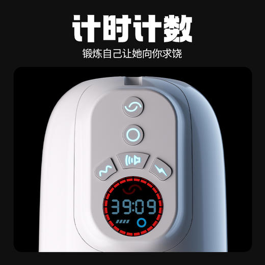 【男用器具】谜姬 龙卷-X飞机杯伸缩吮吸震动发音 商品图7