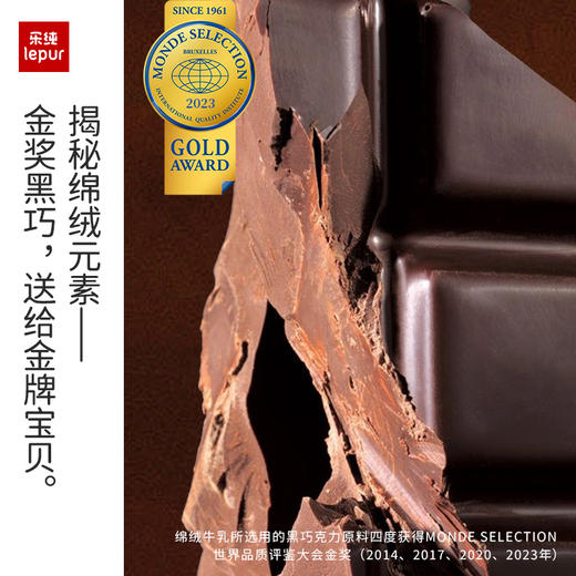 【乐纯新品】绵绒牛乳巧克力牛奶成人儿童早餐奶整箱125ml*9盒 商品图2