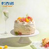 【秋季上新】6英寸柚子动物奶油生日蛋糕2选1 商品缩略图0