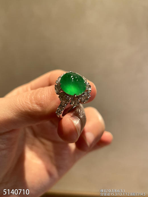 5140710，蛋面戒指。具体价格微信咨询 商品图1