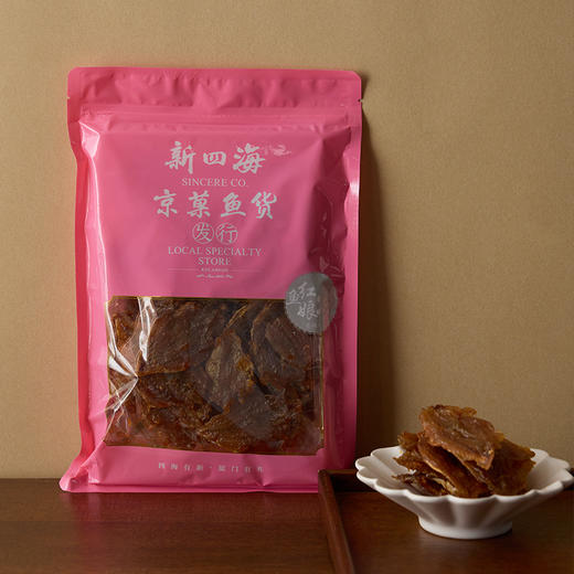 新四海京菓香烤红娘鱼250g小鱼干伴手礼 商品图0