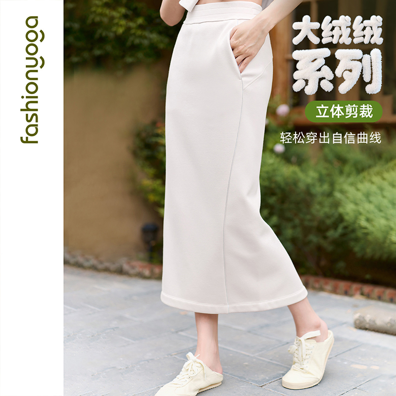 凡圣瑜伽 休闲穿搭半身裙F15551
