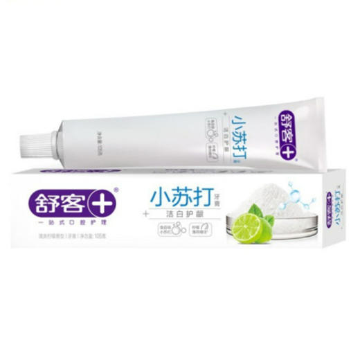舒客 小苏打牙膏美白去黄清新口气两支装（120g*2) 82000125 商品图4