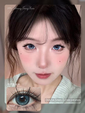 PFGIRL蓝莓气泡（佩戴直径：14.5mm）